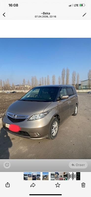 r15 fit: Honda Elysion: 2005 г., 3 л, Автомат, Газ, Минивэн — 3
