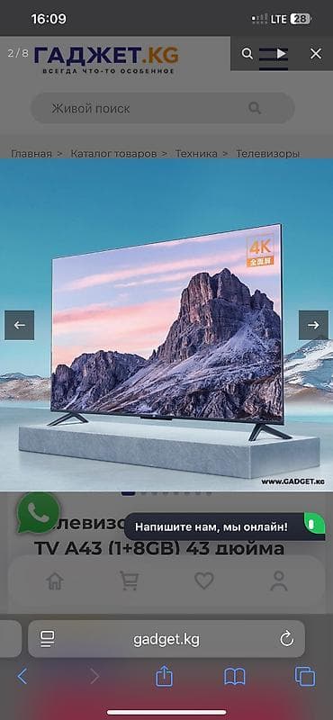телевизоры mi: Телевизор Xiaomi Redmi TV A43 (1+8GB) 43 дюйма азиатская версия — 7