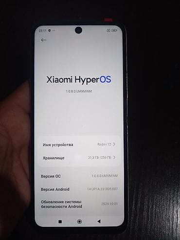 xiaomi g27: Redmi, Redmi 12, Б/у, 256 ГБ, цвет - Белый, 2 SIM — 2