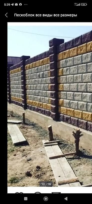 обой для стен: Пескоблок Рваный, Стеновой, 190x190x390 — 3