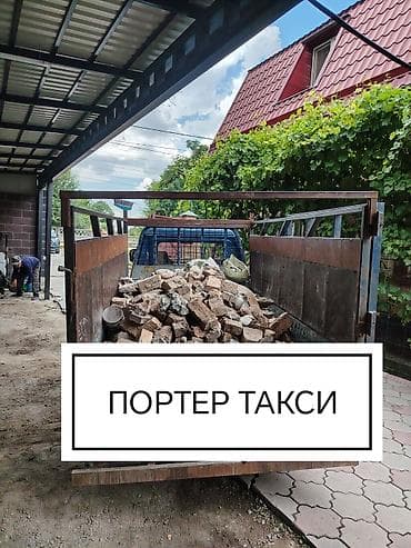 сапок груз: Заказать Хендай портер, Вывоз строй мусора, C грузчиком — 1
