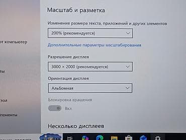 Техника жана электроника: Ультрабук, Колдонулган, Intel Core i7 — 5