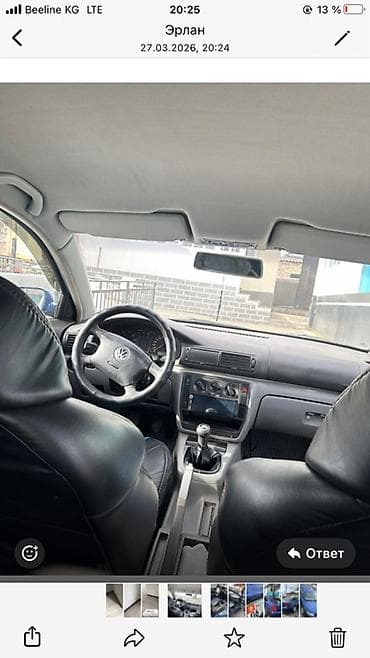 пасат в3: Volkswagen Passat: 2000 г., 1.6 л, Ручные, Бензин, Седан — 7