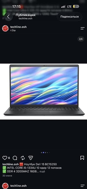 nikon j1: Ноутбук Dell 15 (BC15250) - Процессор: Intel Core i5-1334U, 10 ядер / — 2