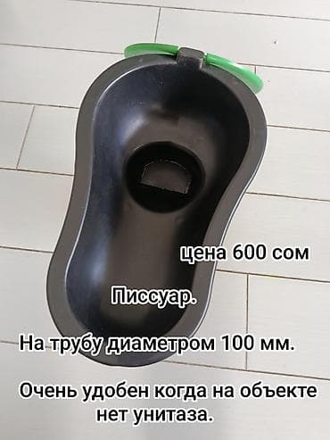 тиски трубные: Продаю сантехнические принадлежности. Смеситель. Вентиля угловые — 9