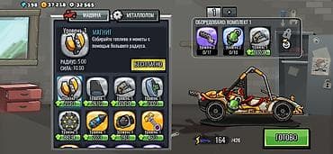 Видео оюндар жана приставкалар: Продаю личный аккаунт Hill Climb Racing 2 с отличным прогрессом — 3