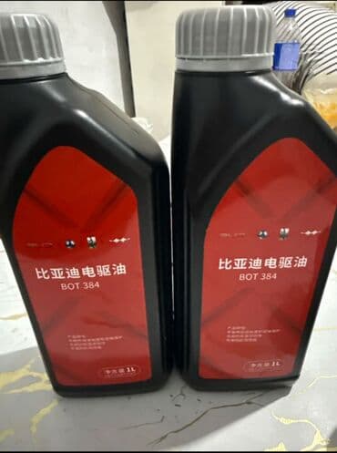 фенистил капли цена бишкек неман: Трансмиссионное масло, Новый, Оригинал, Китай — 1