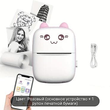 Портативный мини-термопринтер для этикеток, совместим с iOS/Android at lalafo.kg Портативный мини-термопринтер для этикеток, совместим с iOS/Android