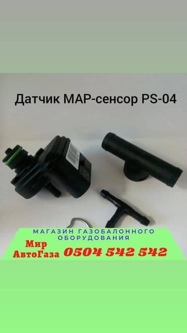 stag: ГБО, Новый, Турция — 9