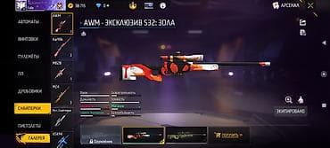Техника и электроника: Игровой аккаунт Free Fire Основное: - Ник: NURAHMET.YT - Язык — 7