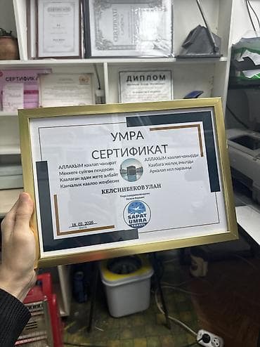 принтер для штрихкода: ДТФ печать, Высокоточная печать, | Пакеты, Ручки, Бейджики — 10