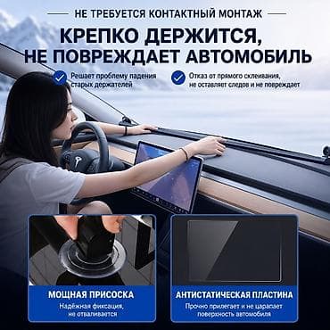 Выдвижной солнцезащитный экран для лобового стекла автомобиля только — 1