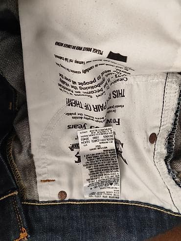 leopard 7: Джинсы Levi’s 506 - Модель: Levi Strauss & Co., серия 506 (бирка — 4