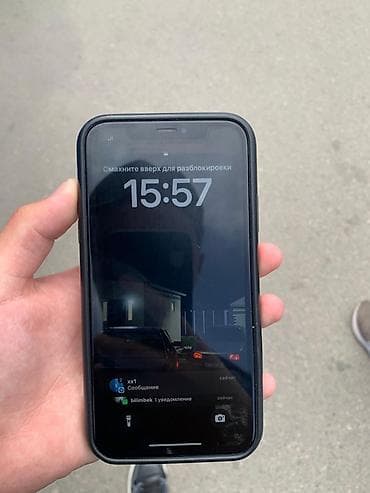 lcd: IPhone Xr, Синий, Чехол, 11 % — 3