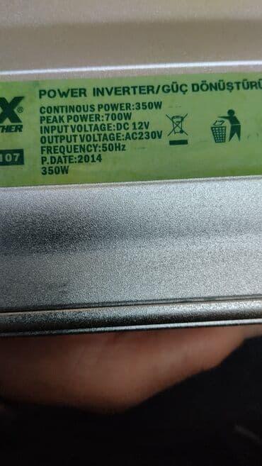 модуляторы для авто: Инвектор — 2