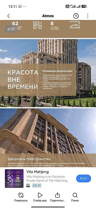 места для отдыха: 2 комнаты, 60 м², Элитка, 10 этаж, ПСО (под самоотделку) — 8