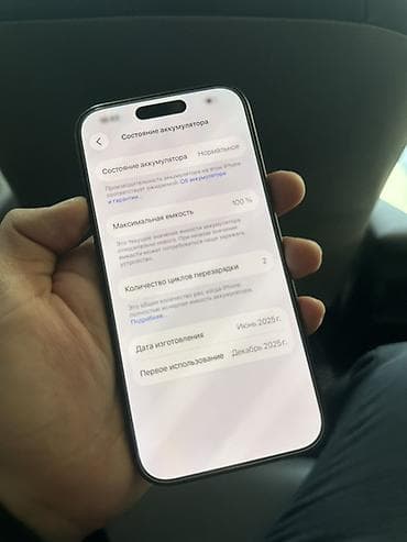 mi store: IPhone 15 Pro, Б/у, 128 ГБ, Black Titanium, Защитное стекло, 100 % — 4