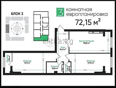 red centr: 2 комнаты, 72 м², Элитка, 6 этаж, Готовая ПСО (под самоотделку) — 2