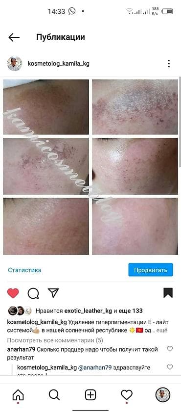 массаж услуги: Другие услуги в сфере красоты и здоровья — 3