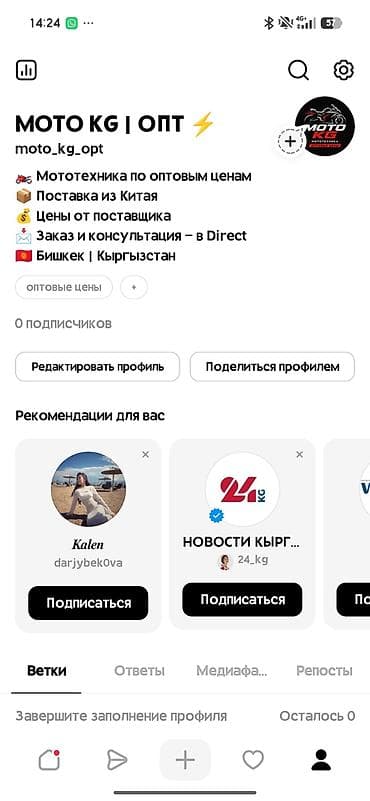 Скутеры: ⚡ ГОТОВ К РАБОТЕ И ДОСТАВКЕ 🚚 ДОСТАВКА ПО ВСЕМУ КЫРГЫЗСТАНУ • 💳 ЕСТЬ — 2
