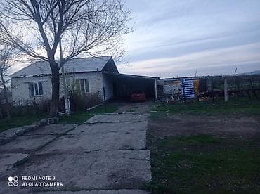 модульный дом в рассрочку: Продаётся жилой дом с хозяйственным двором. үй сатылат кызыл китеби — 5