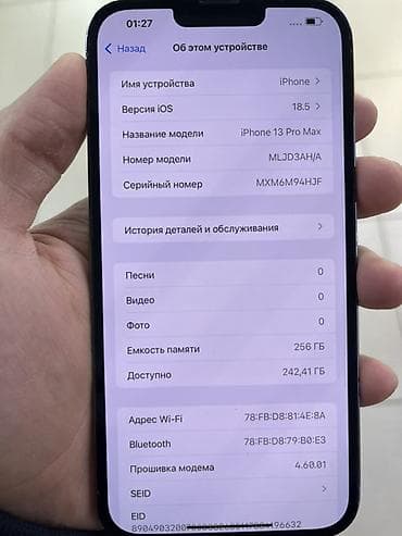 китайский iphone 13 pro max: IPhone 13 Pro Max, Б/у, 256 ГБ, Sierra Blue, 78 % — 2