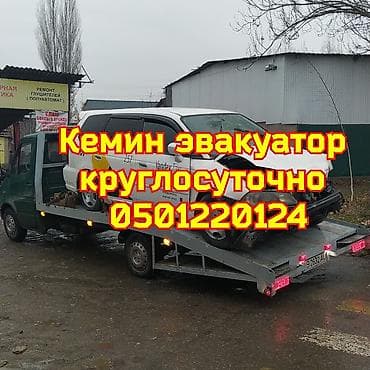 С лебедкой, С манипулятором, Со сдвижной платформой