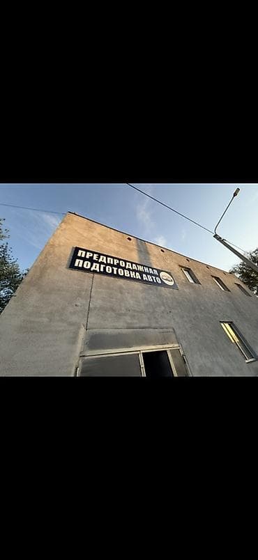 кар паркинг: Здание, 180 м² — 2