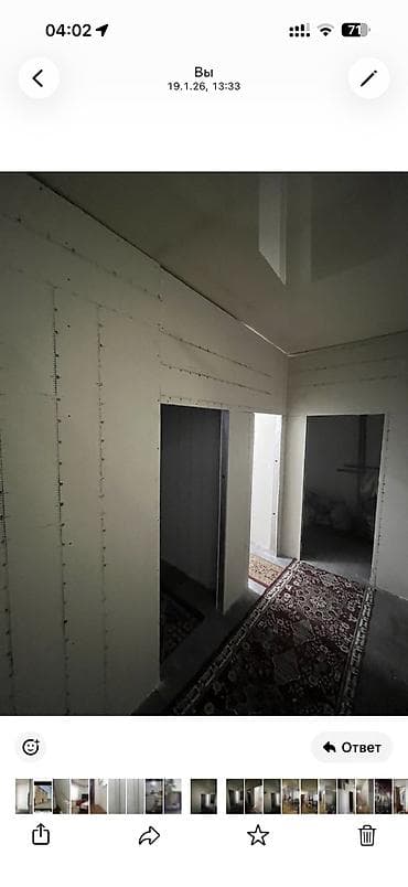 наски завод: Действующий, 500 м² — 4