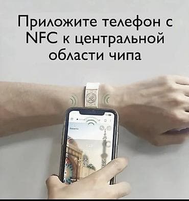 smart braslet: Браслет, Унисекс — 2