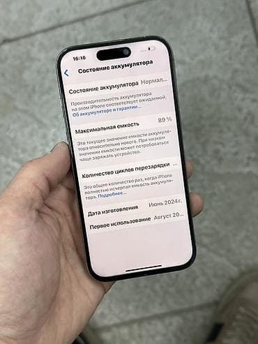 Apple iPhone: IPhone 15 Pro, 256 ГБ, Серебристый, 89 % — 2