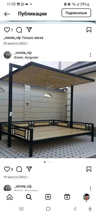 Бакча эмереги: Бакча селкинчеги Металл, Жөлөнгүчү менен, Чатыры менен — 1