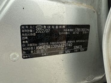 хендай соната 2010 цена бишкек: Hyundai Sonata: 2022 г., 2 л, Автомат, Газ, Седан — 9