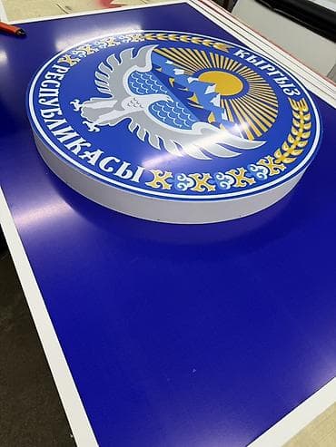 глянцевый бумага цена: | Стенды, | Разработка дизайна — 5