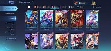 neta v: Игровой аккаунт Mobile Legends: Bang Bang Основное: - Ник: Genius - — 10