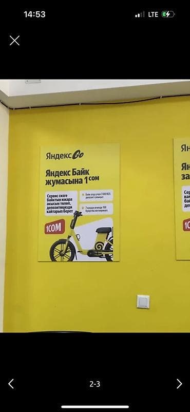 работа водитель категория с: Требуется Велокурьер, Мото курьер, На самокате Подработка, Гибкий график, Форма, Старше 18 лет — 3