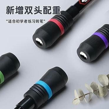 Спорттук формалар: Пенспиннинг-стик (ручка для трюков) - Двусторонний баланс — 2