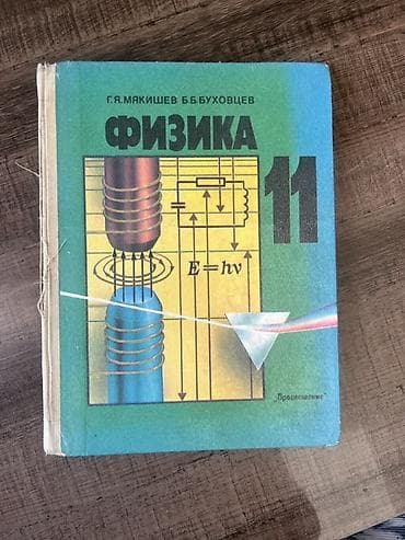 музыкальная школа: Учебный набор для занятий: абакус (соробан) + школьные учебники — 3