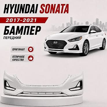 Бампер Hyundai, Б/у, Оригинал at lalafo.kg Бампер Hyundai, Б/у, Оригинал