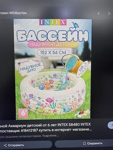 Бассейндер: Надувные бассейны Intex — несколько вариантов для дачи и двора. 1) — 3