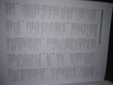 гдз полный курс математики 2 класс узорова нефедова: Книга Все Про Динозавров!!! В новом и шикарном качестве !! Цена — 5