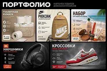 штил: Графический дизайнер — 1