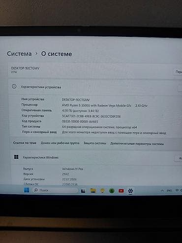 Lenovo 14 air CPU: r5 3500u (мощнее i5-10gen) ОЗУ: 4 GB DDR4 Ссд: 128 — 2