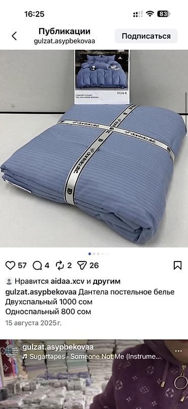 Шейшеп, жаздык кап комплекттери: Постельное бельё Dantela Vita, комплект 4 предмета - Серия: Home — 3