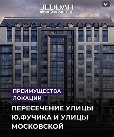 1 комната, 52 м² — 2