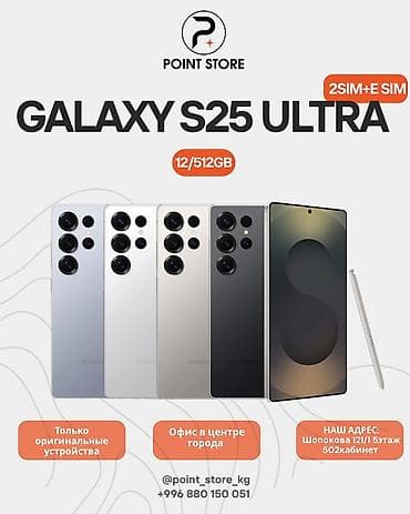 iphone replika: Samsung Galaxy S25 Ultra, Новый, 256 ГБ, цвет - Серебристый, 2 SIM — 2