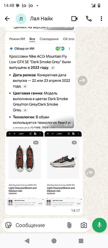 coros pace: Мужские кроссовки, 40, Nike, Новый, Самовывоз — 3