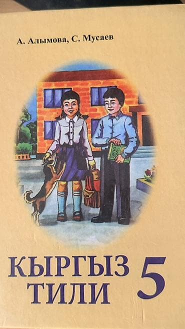 local guide program: Учебники для начальной школы (комплект). В набор входят: - — 10