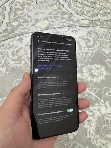 macbook pro 13 2013: IPhone 11 Pro Max, 256 ГБ, Space Gray, 71 % — 3