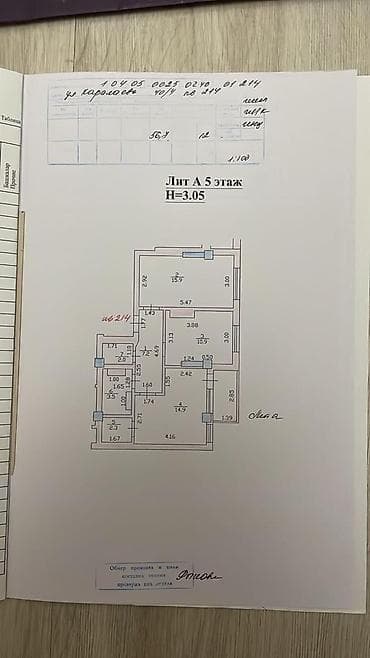 gala group: 2 комнаты, 67 м², Элитка, 5 этаж, Евроремонт — 7